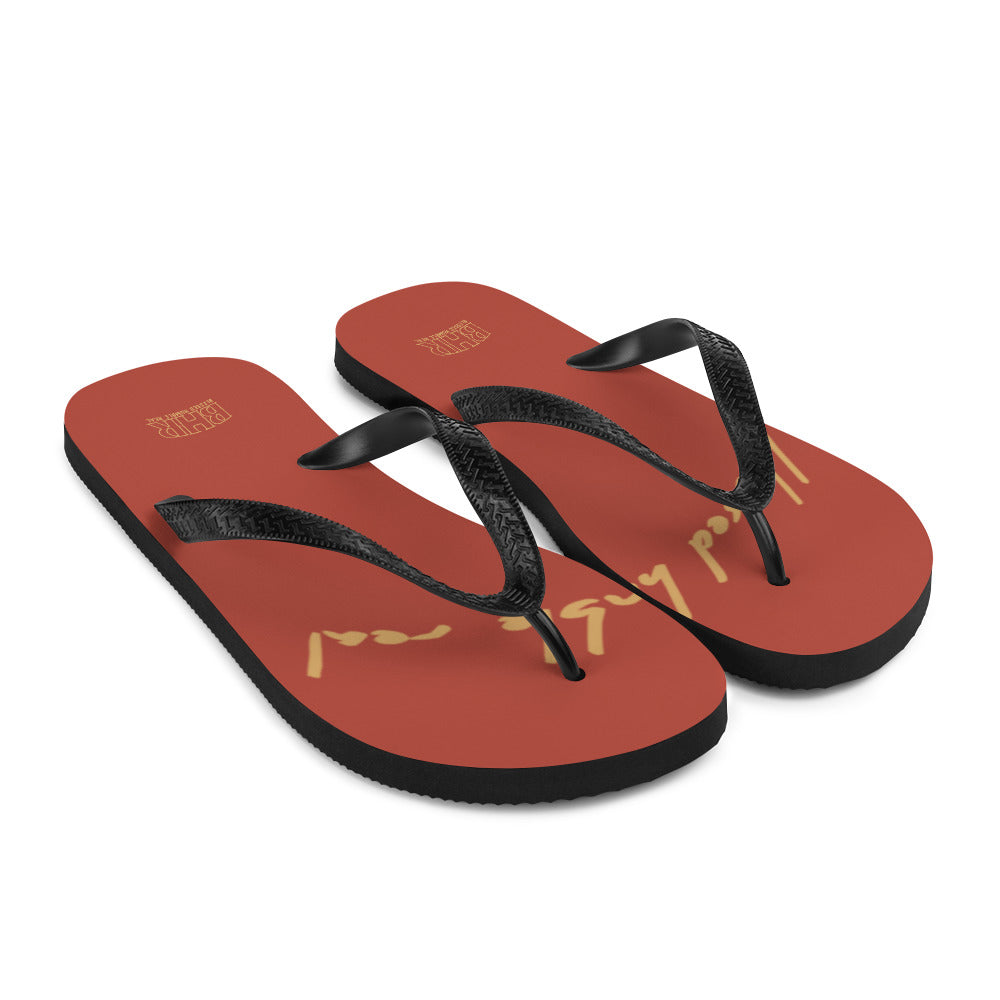 Women's BHR Flip Flop's Carmine